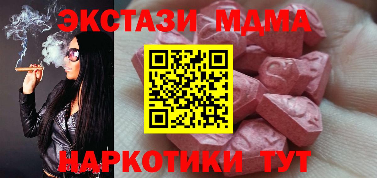 Ecstasy 99% Владикавказ
