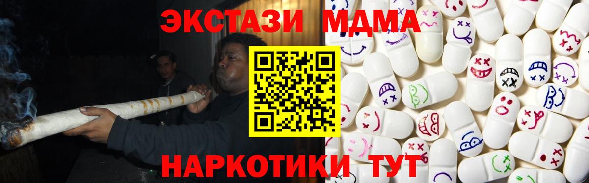 Владикавказ  ЭКСТАЗИ 250 мг  Ecstasy louis Vuitton  Вход с VPN 