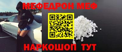эйфоретик Коммунар