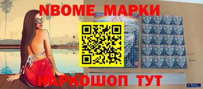 мескалин Краснодар