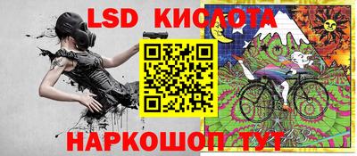 мефедрон Краснознаменск