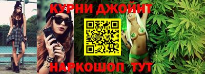 прущая мука Краснокаменск