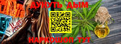 мефедрон Краснознаменск
