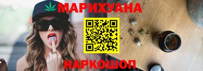 прущая мука Краснокаменск