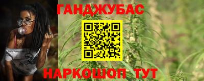 мескалин Краснодар
