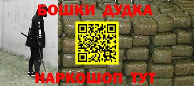 прущая мука Краснокаменск