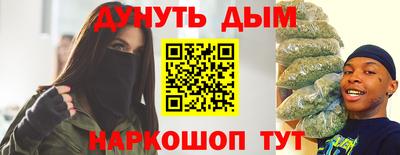 мескалин Краснодар