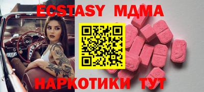 мескалин Краснодар