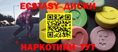 амф Комсомольск-на-Амуре