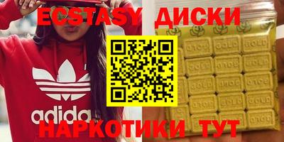 мескалин Краснодар