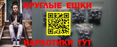 прущая мука Краснокаменск