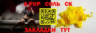 твердый Конаково