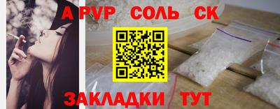 мефедрон Краснознаменск