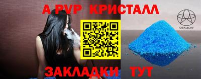 эйфоретик Коммунар