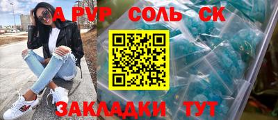 твердый Конаково