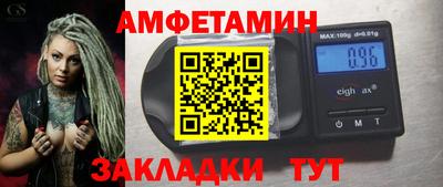 мефедрон Краснознаменск