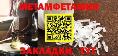 мескалин Краснодар