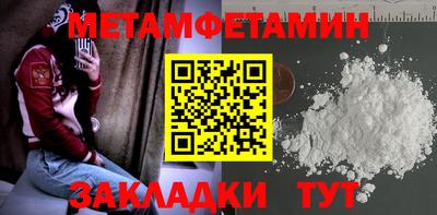мефедрон Краснознаменск
