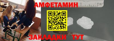 амф Комсомольск-на-Амуре