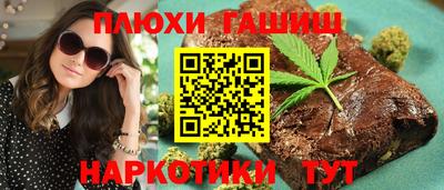 мескалин Краснодар