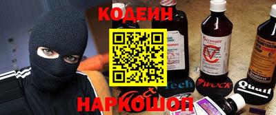 эйфоретик Коммунар