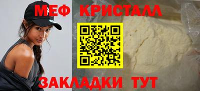 мефедрон Краснознаменск