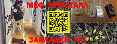 эйфоретик Коммунар