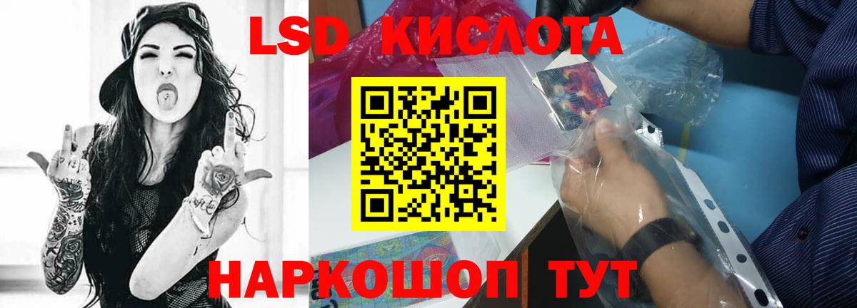 ЛСД экстази ecstasy Владикавказ