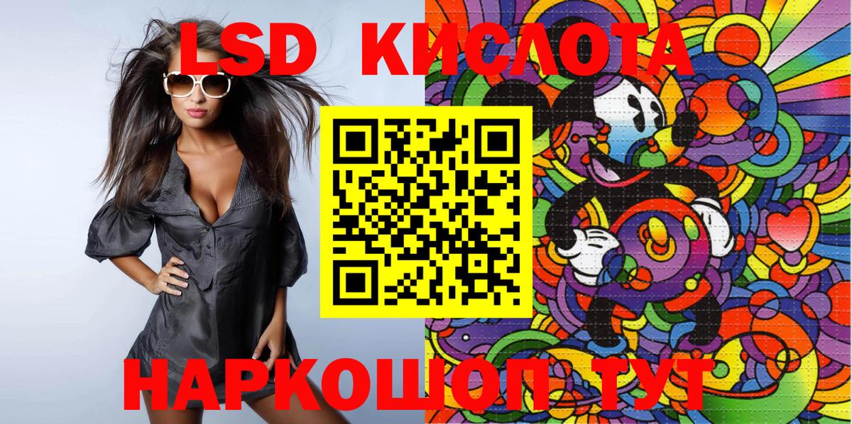Марки NBOMe 1,5мг Владикавказ