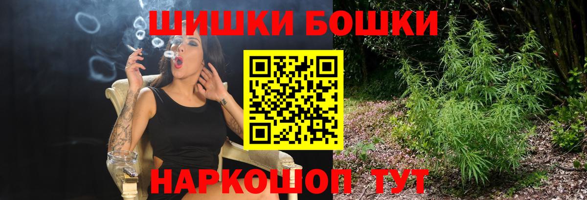 Марихуана LSD WEED Владикавказ