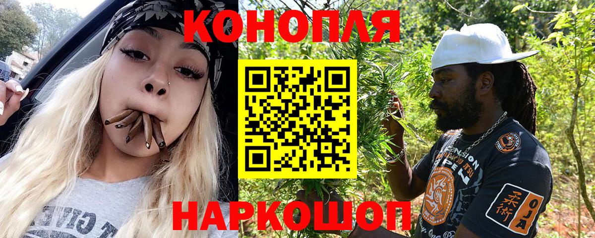 Владикавказ  Марихуана SATIVA & INDICA  Бошки Шишки ГИДРОПОН  Вход с VPN  МАРИХУАНА семена 